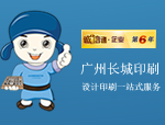 速凍冷庫快速凍結(jié)食品的優(yōu)點(diǎn)