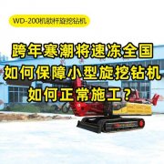 跨年寒潮將速凍全國！這種天氣狀況，小